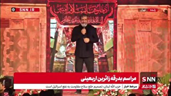 یکتا: امشب میدان آزادی محل قرار گذاشتن با شهدای ایران است