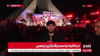 طنین‌انداز شدن فریاد لبیک یا حسین(ع) در میدان آزادی تهران
