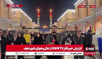 پذیرایی ۲۴ ساعته مواکب از زائران اربعین؛ جمعیت عاشقان اباعبدالله الحسین از نجف به سوی کربلا رهسپار است