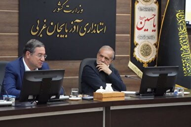 استاندار آذربایجان‌غربی: در سهم استان از درآمد‌های کشور بازنگری شود