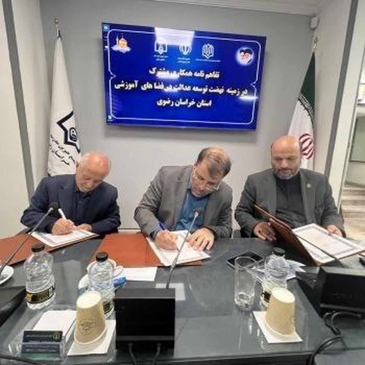 امضای تفاهم نامه سهجانبه مدرسهسازی در خراسان رضوی
