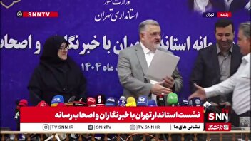 اهدای لوح تقدیر به خبرنگاران و اصحاب رسانه توسط استاندار تهران و سخنگوی دولت