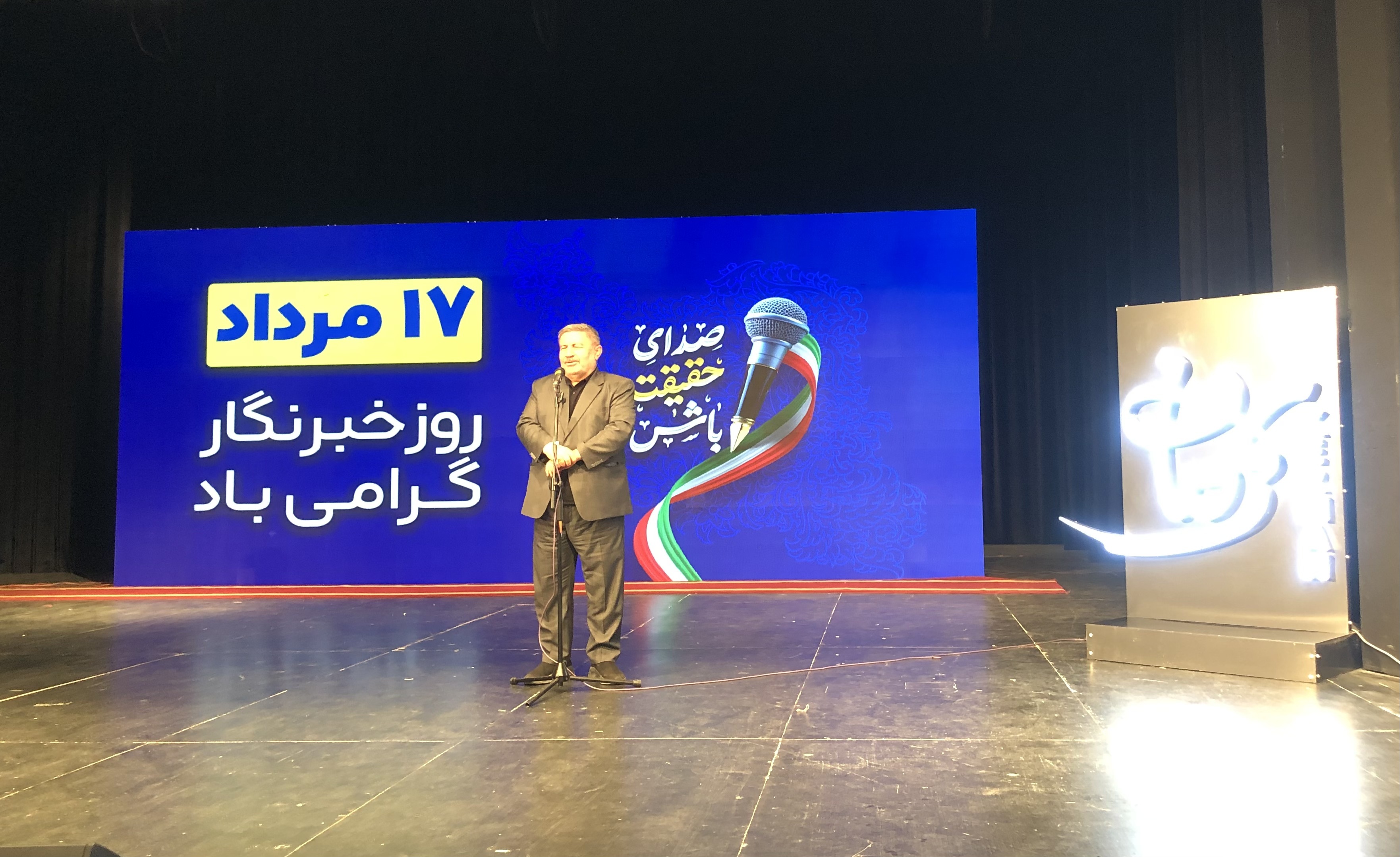 تلاش دارم خبرنگاران به صورت رایگان صاحب مسکن شوند