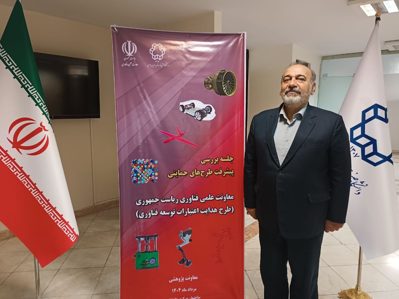 همگرایی دانشگاه، صنعت و فناوری در طرح ملی &laquo;هاتف&raquo; برای حل چالش&zwnj;های کشور