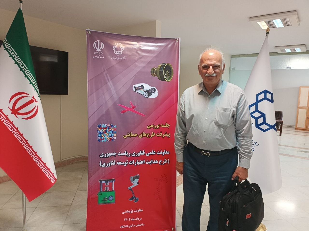 همگرایی دانشگاه، صنعت و فناوری در طرح ملی &laquo;هاتف&raquo; برای حل چالش&zwnj;های کشور