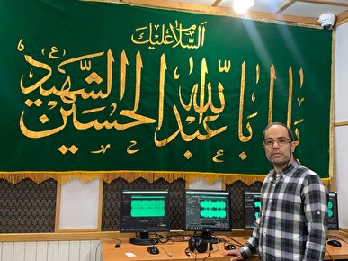 رضا شایانی: رادیو اربعین تا آخرین نفس پای عهد با امام حسین(ع) ایستاده است
