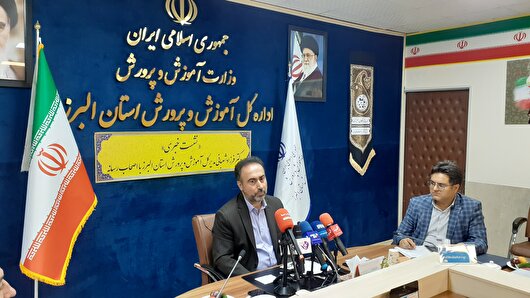 البرز به ۴۰۰ مدرسه جدید برای کاهش تراکم دانش‌آموزی نیاز دارد