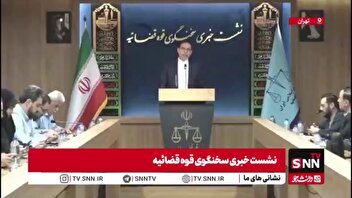 جهانگیر: آخرین وضعیت پرونده انفجار بندر شهید رجایی/ دیه افراد متوفا پرداخت شده است