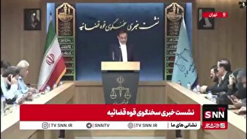 جزئیات رای پرونده باشگاه مس رفسنجان از زبان سخنگوی قوه قضاییه