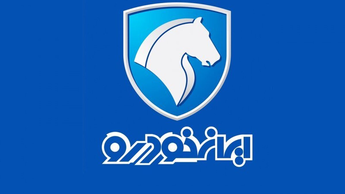 فروش فوری ایران خودرو ویژه متقاضیان عادی + قیمت