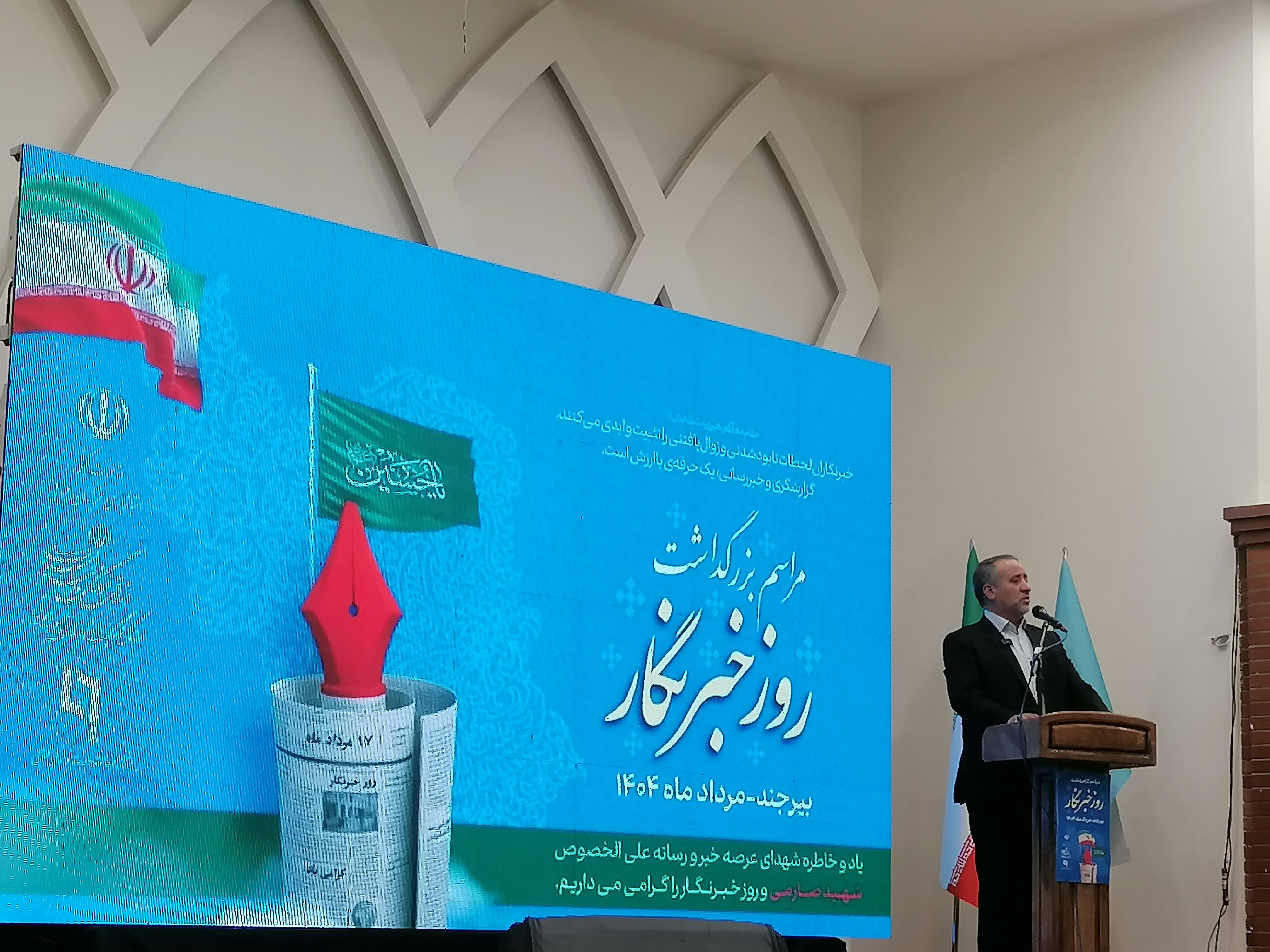 هیچ مدیری حق ندارد از پاسخ به خبرنگاران خودداری کند / اصحاب رسانه بلندگوی مردم اند