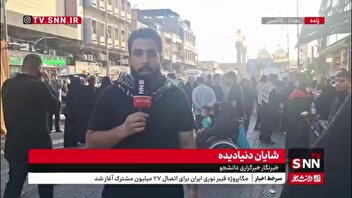 گزارش خبرنگار snntv از کاظمین