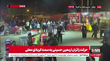 حرکت زائران اربعین حسینی به سمت کربلای معلی