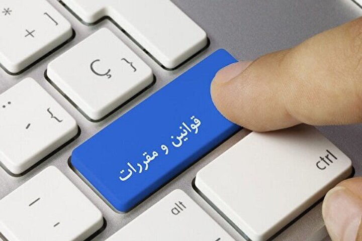 حذف کاغذبازی‌ها؛ راهبرد هیأت مقررات‌زدایی برای رشد کسب‌وکار‌ها