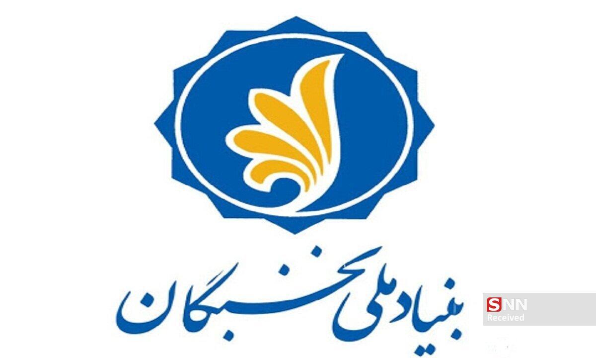 آغاز ثبت نام در پانزدهمین همایش ملی نخبگان تا 8 مرداد