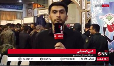 مراسم اربعین شهدای نیروی انتظامی در قطعه ۴۲ بهشت زهرا برگزار شد