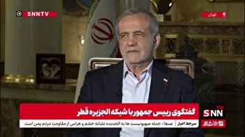 پزشکیان: تجاوز رژیم صهیونیستی به جمهوری اسلامی ایران نقض تمام قوانین بین المللی بود