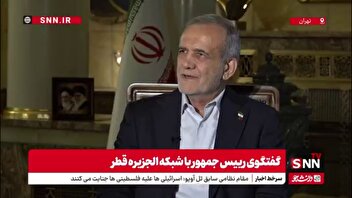 پزشکیان: این چه سازمان و حقوق بین المللی است که در مقابل دیدگان جهان اسرائیل اجازه کمک رسانی غذایی به زنان و کودکان غره نمی‌دهد! / این غیرنظامیان تهدید هستند برای اسرائیل؟
