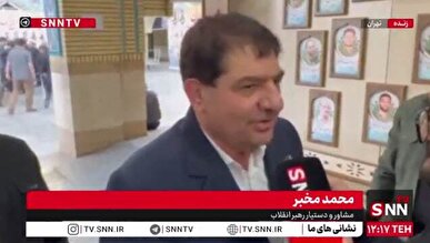 مخبر: ابهت دشمنان در مقابل ملت ایران در هم شکسته است + فیلم