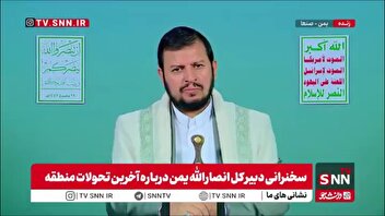 عبدالملک بدرالدین الحوثی: کودک کشی رژیم صهیونیستی نهایت جنایت است / دشمن برای رسیدن به اهدافش کودکان را می‌کشد