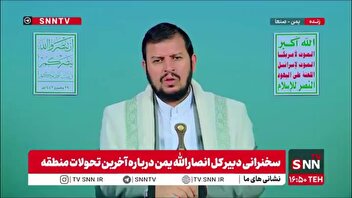 عبدالملک بدرالدین الحوثی: اگر دنیای عرب و فلسطین در کنار هم قرار داشتند به اینجا نمی‌رسیدیم