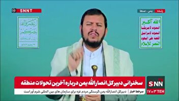 عبدالملک بدرالدین الحوثی: جمهوری اسلامی ایران موضع گیری جدی در حمایت مردم فلسطین داشته است و نسبت به جامعه عرب متفاوت عمل کرد