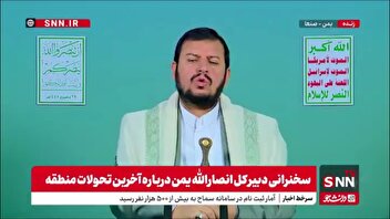 عبدالملک بدرالدین الحوثی:  آمریکا با فشار می‌خواهد حزب الله را خلع سلاح کند