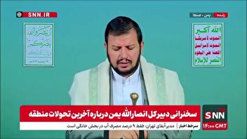 عبدالملک بدرالدین الحوثی: بندر ام الرشراش بسته شد و این شکست بزرگی برای رژیم صهیونیستی بود