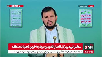عبدالملک بدرالدین الحوثی: مردم یمن را فردا به یک تظاهرات بی سابقه در حمایت از فلسطین دعوت میکنم