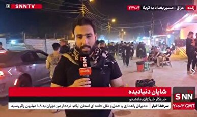گزارش خبرنگار SNNTV از مسیر بغداد به کربلا: مسیر خلوت و تجمع موکب‌ها در اسکندری + فیلم