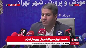 پارسا: بخشنامه صادر کردیم که مدیر مدرسه نمی‌تواند شرط معدل را برای ثبت‌نام دانش‌آموز لحاظ کند