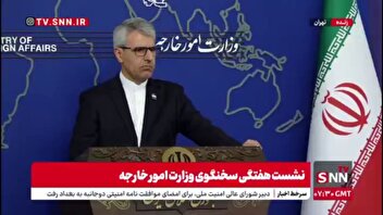 بقایی: نشست با معاون گروسی معطوف به گفتگو در مورد نحوه ادامه تعامل ایران با آژانس خواهد بود