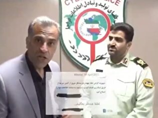 پیامک «مشکل قضایی برای خروج از کشور» جعلی است، مراقب باشید