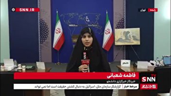 سوالات پرتکرار خبرنگاران در نشست سخنگو؛ از خلع سلاح حزب‌الله لبنان و کریدور زنگزور تا مذاکرات ایران با اروپا و آمریکا
