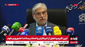 وزیر علوم: شهیده فرشته باقری فقط به اسم فرشته نبود به صفت هم فرشته بود/ امیدوارم که برای نسل جدید رسانه و خبرنگار ما یک الگو باشد