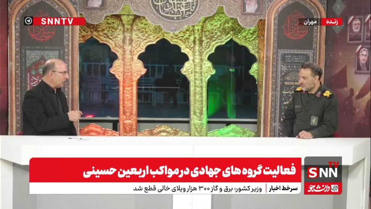 پخش زنده فعالیت گروه های جهادی در مواکب اربعین حسینی