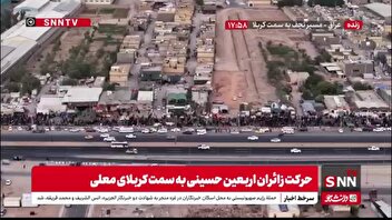این حسین کیست که عالم همه دیوانه اوست