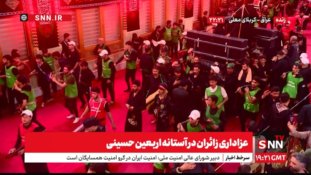 پخش زنده عزاداری زائران در آستانه اربعین حسینی از SNNTV