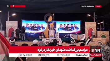 تجمع زائران اربعینی در موکب ندای الاقصی به مناسبت بزرگداشت شهدای خبرنگار در مسیر نجف به کربلا