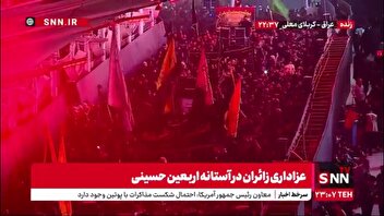 عزاداری زائران در آستانه اربعین حسینی