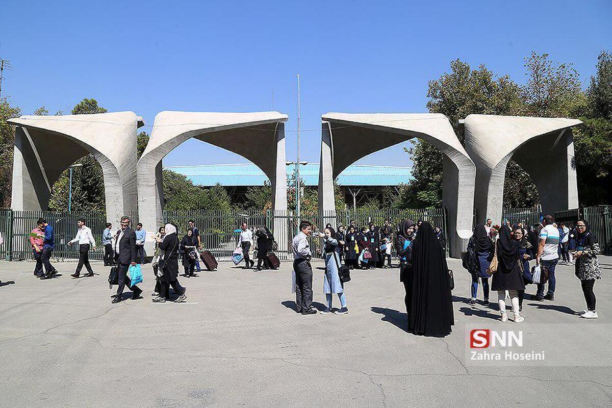 رئیس دانشگاه تهران: امتحانات شهریور حتما حضوری است/ شروع سال تحصیلی از ۲۹ شهریور + فیلم