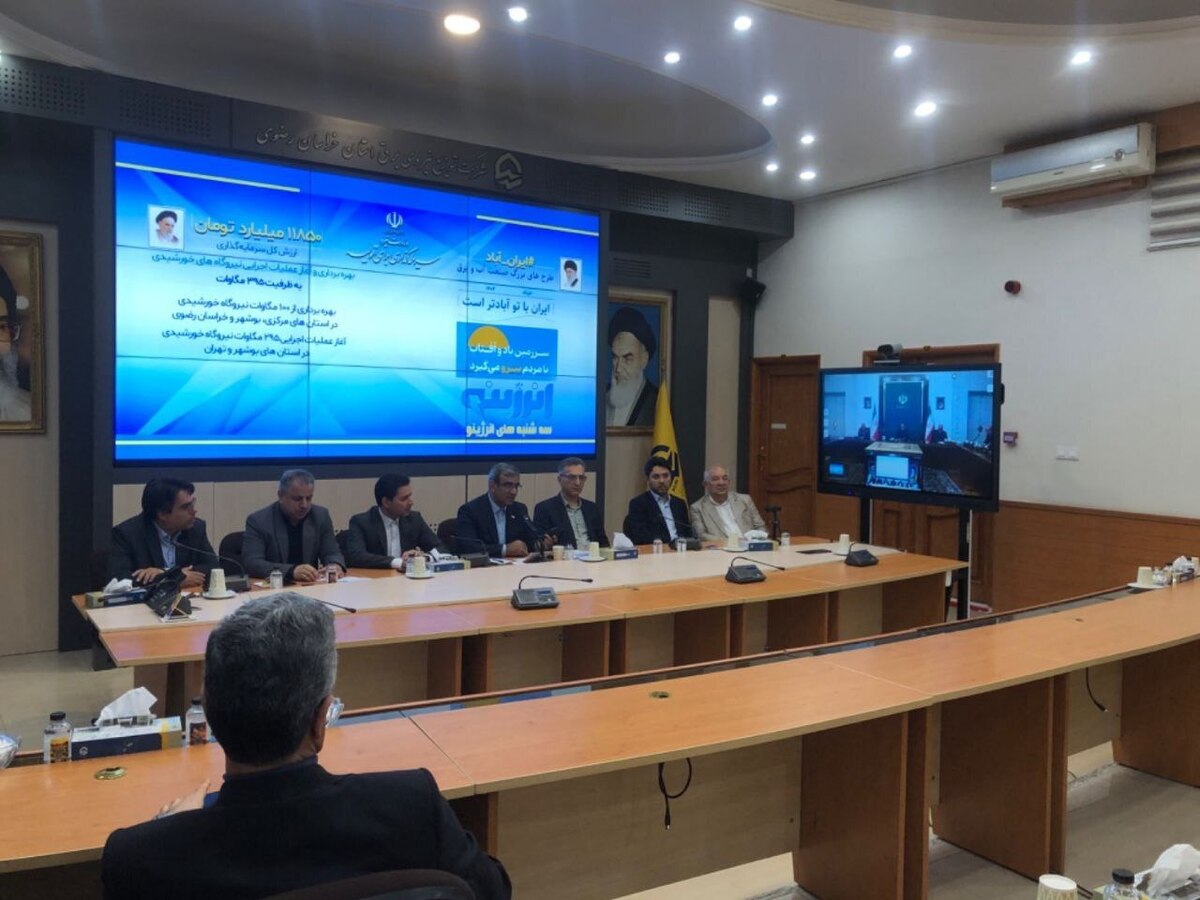 بهرهبرداری از ٣ نیروگاه خورشیدی در خراسان رضوی با حضور برخط رئیس جمهور