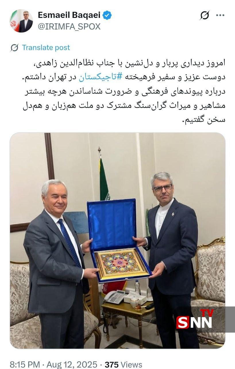 دیدار سفیر تاجیکستان در تهران با سخنگوی وزارت امور خارجه