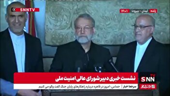 لاریجانی: ایران قصدی برای دخالت در امور کشورها به خصوص لبنان ندارد