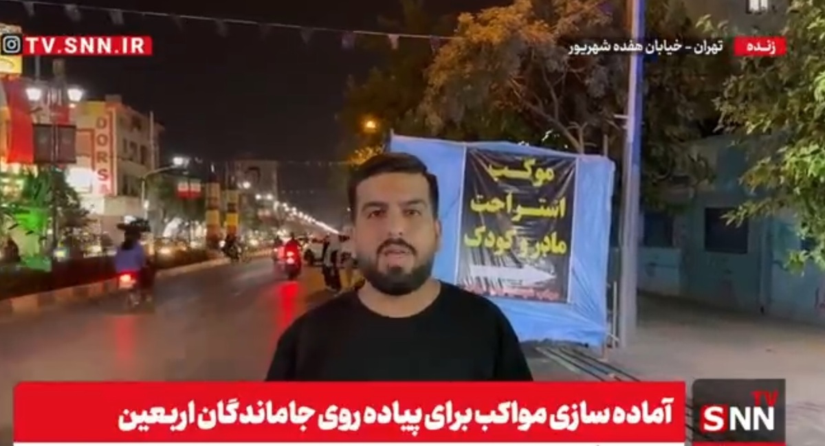 مواکب جاماندگان اربعین حسینی در حال آماده سازی + فیلم