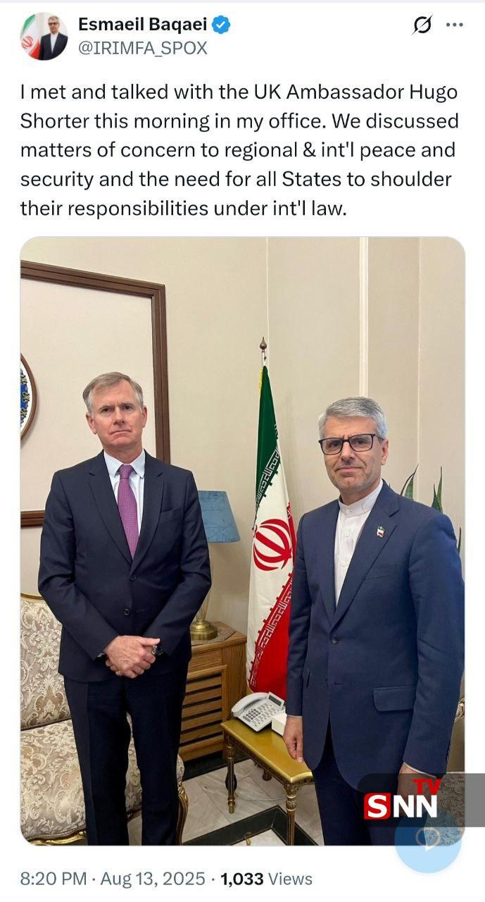 دیدار سفیر انگلیس در تهران با سخنگوی وزارت امور خارجه