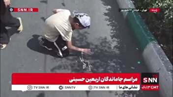 نوشتن شعار مرگ بر اسرائیل و مرگ بر آمریکا بر روی زمین در حاشیه پیاده‌روی جاماندگان اربعین