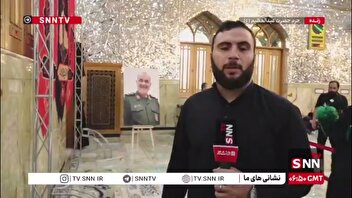 حال و هوای مزار شهید سرلشکر سلامی در روز اربعین