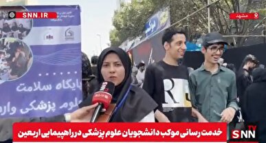 تشریح خدمات موکب دانشجویان علوم پزشکی در راهپیمایی اربعین + فیلم