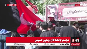 تبرک جستن مردم به پرچم «یا زینب» در مراسم پیاده روی جاماندگان اربعین